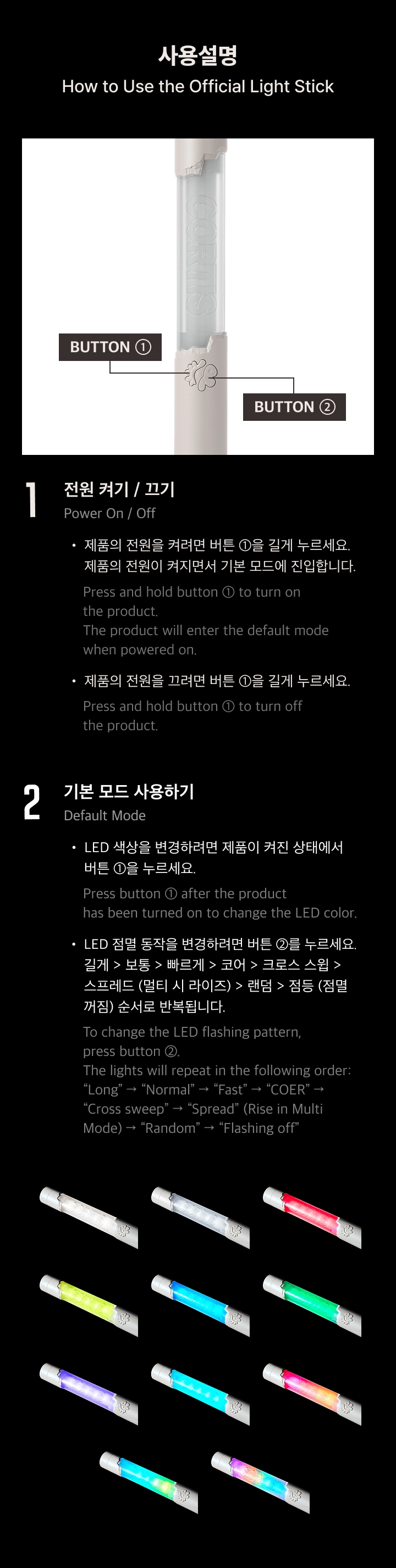 PRE-ORDER] CORTIS - Official Light Stick [11250]